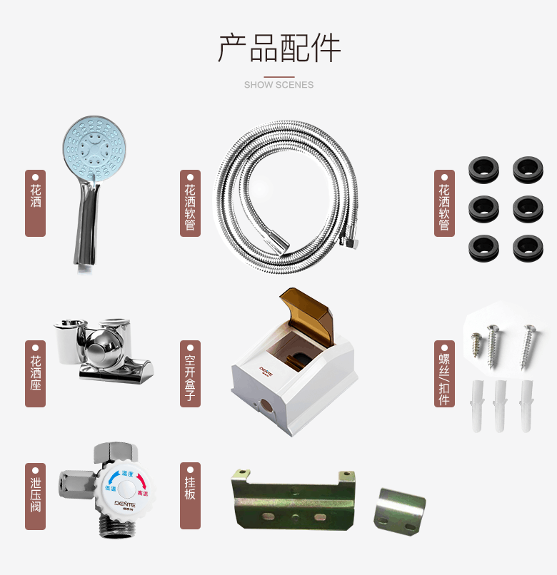 1554950719936975.png 花灑.png